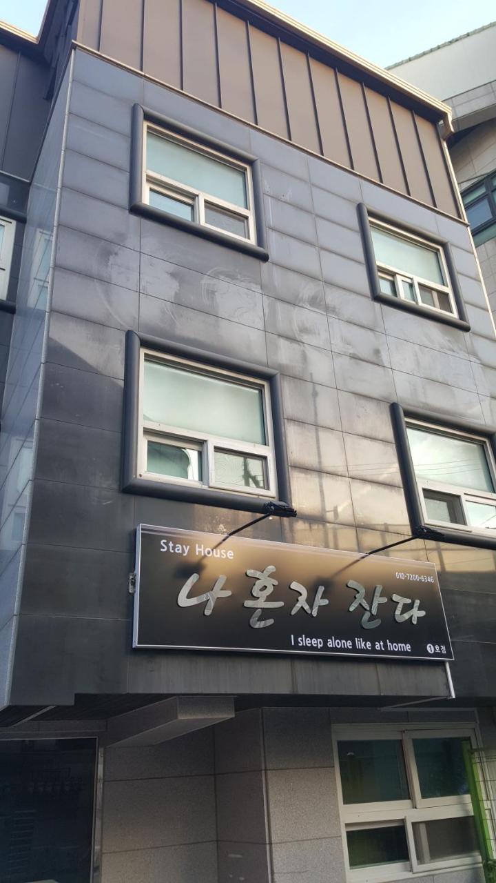 I Sleep Alone Seoul
